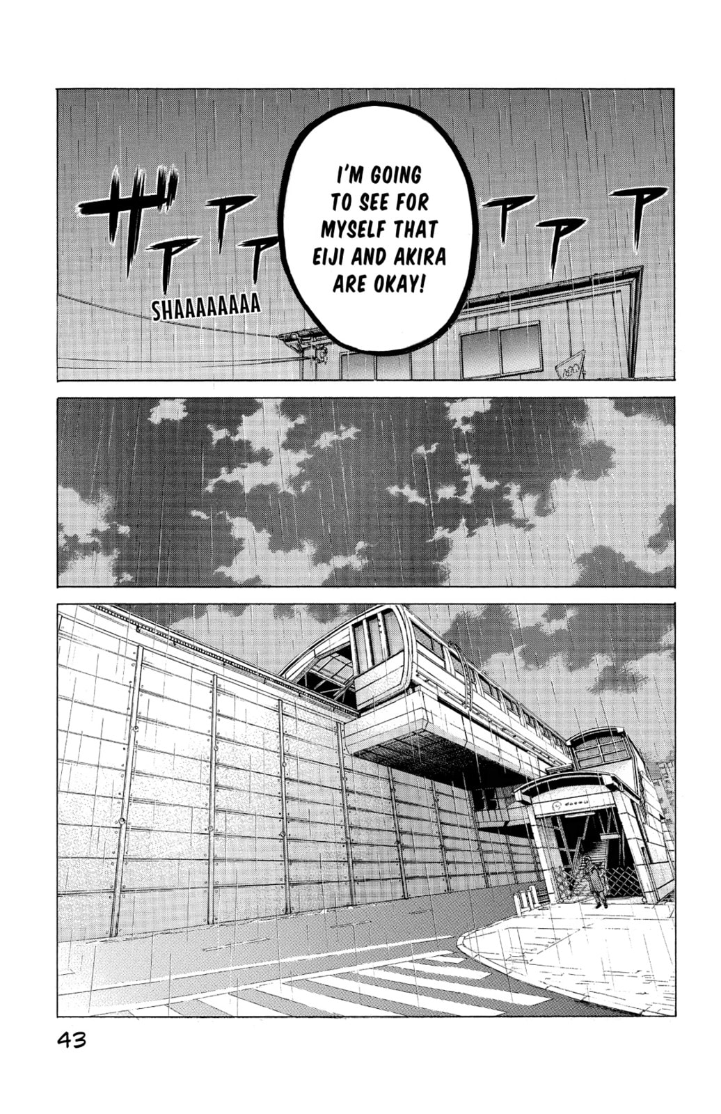 Read Creature! chapter 16 image 34 on Lezhin