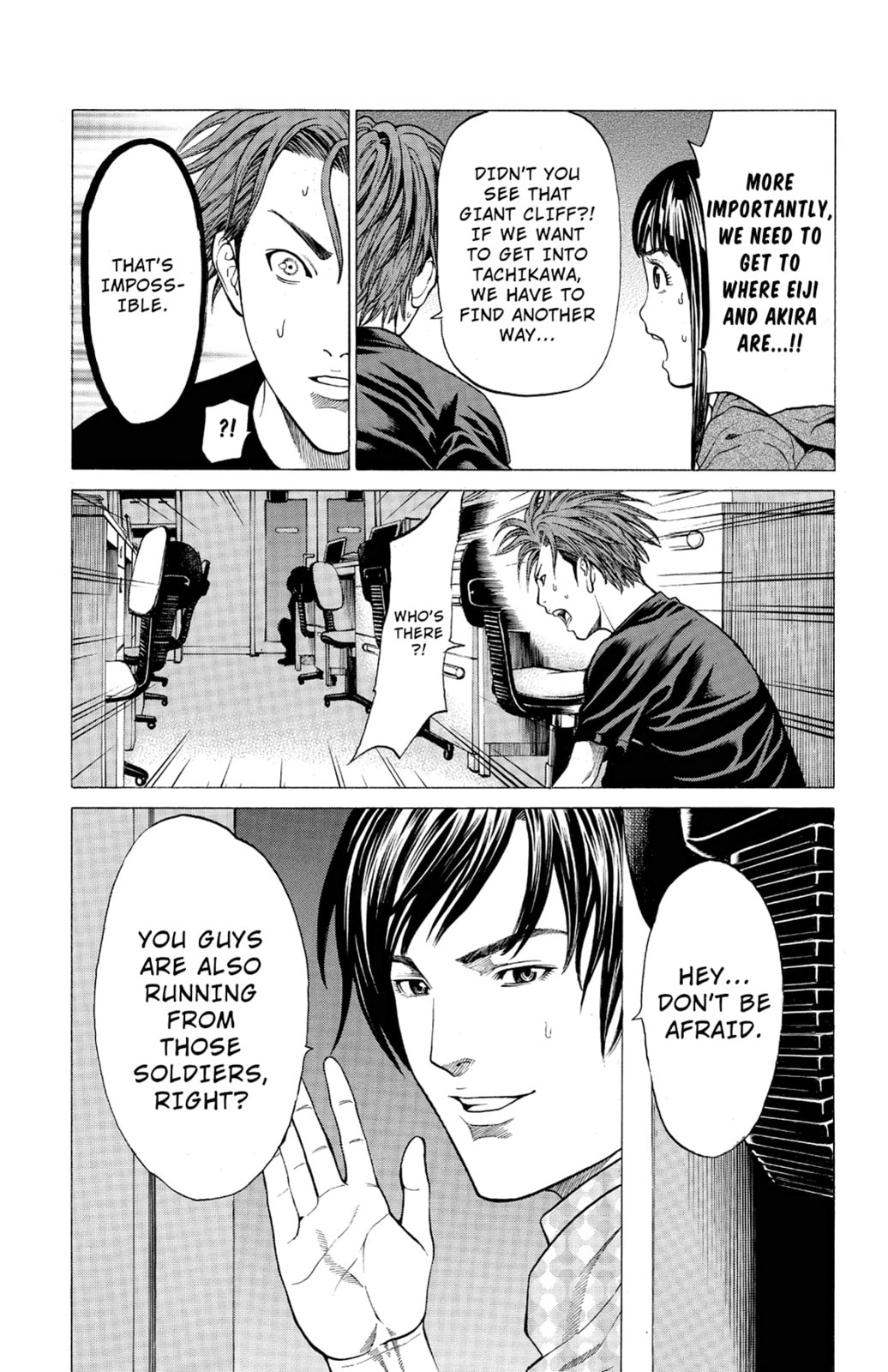 Read Creature! chapter 17 image 27 on Lezhin