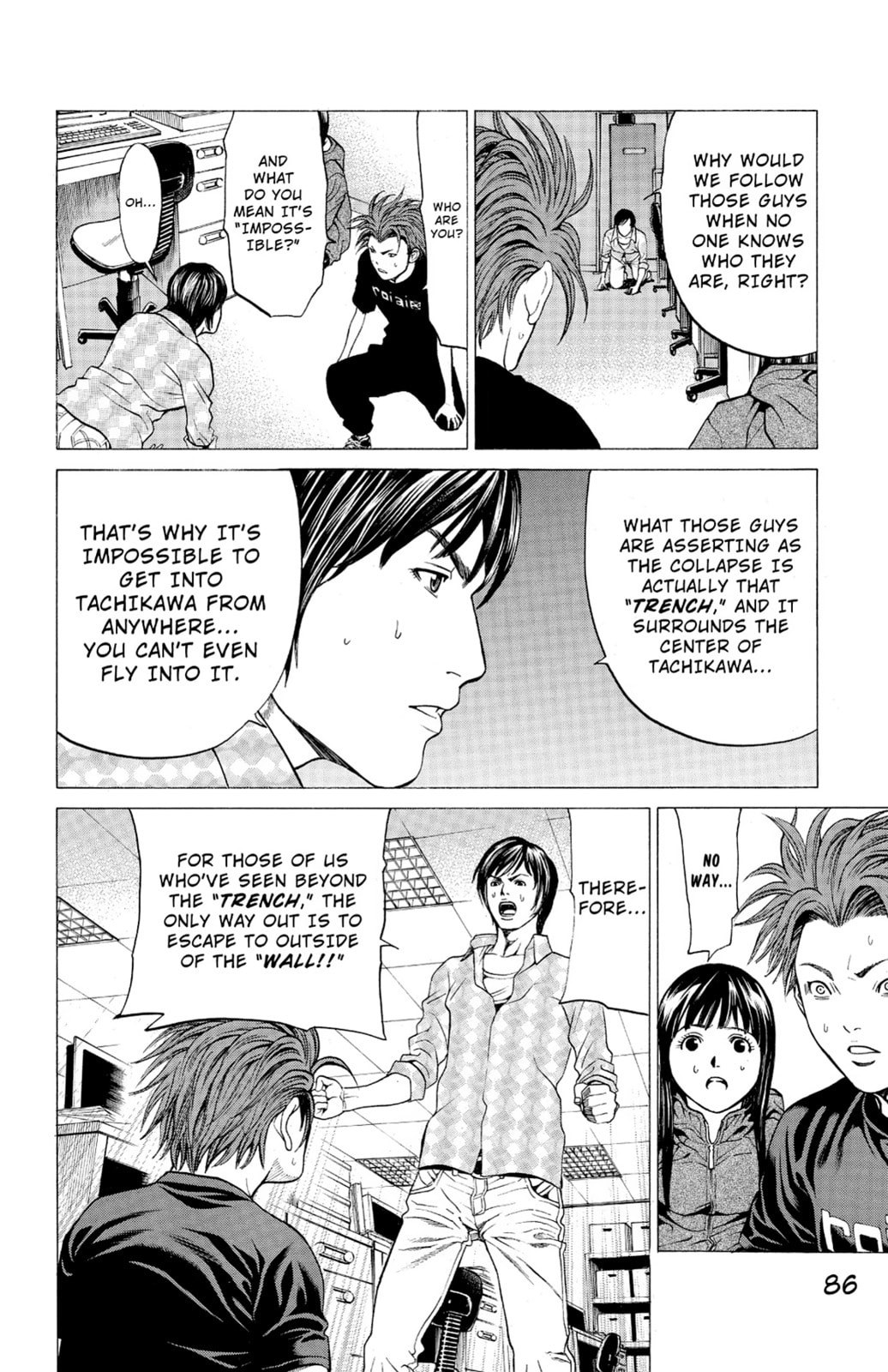 Read Creature! chapter 17 image 28 on Lezhin