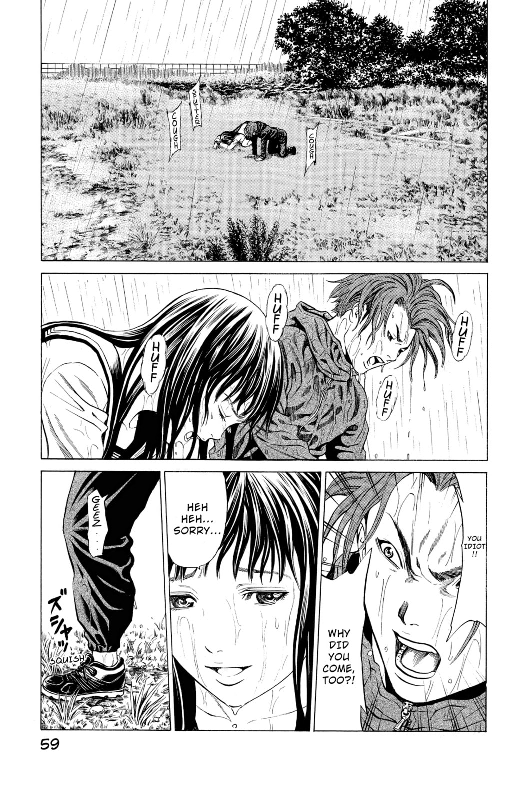 Read Creature! chapter 17 image 4 on Lezhin