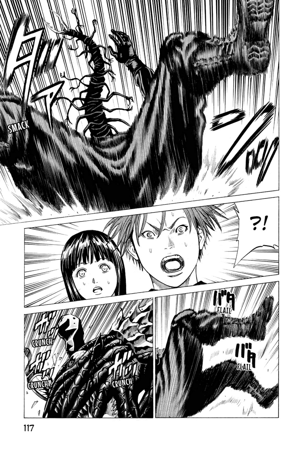 Read Creature! chapter 18 image 15 on Lezhin