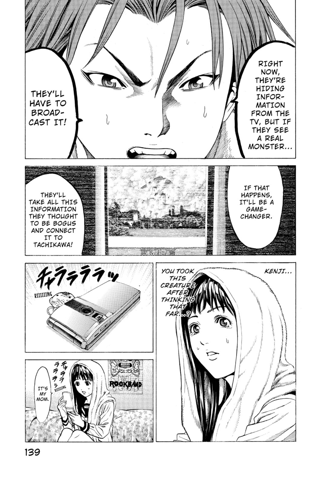 Read Creature! chapter 18 image 35 on Lezhin