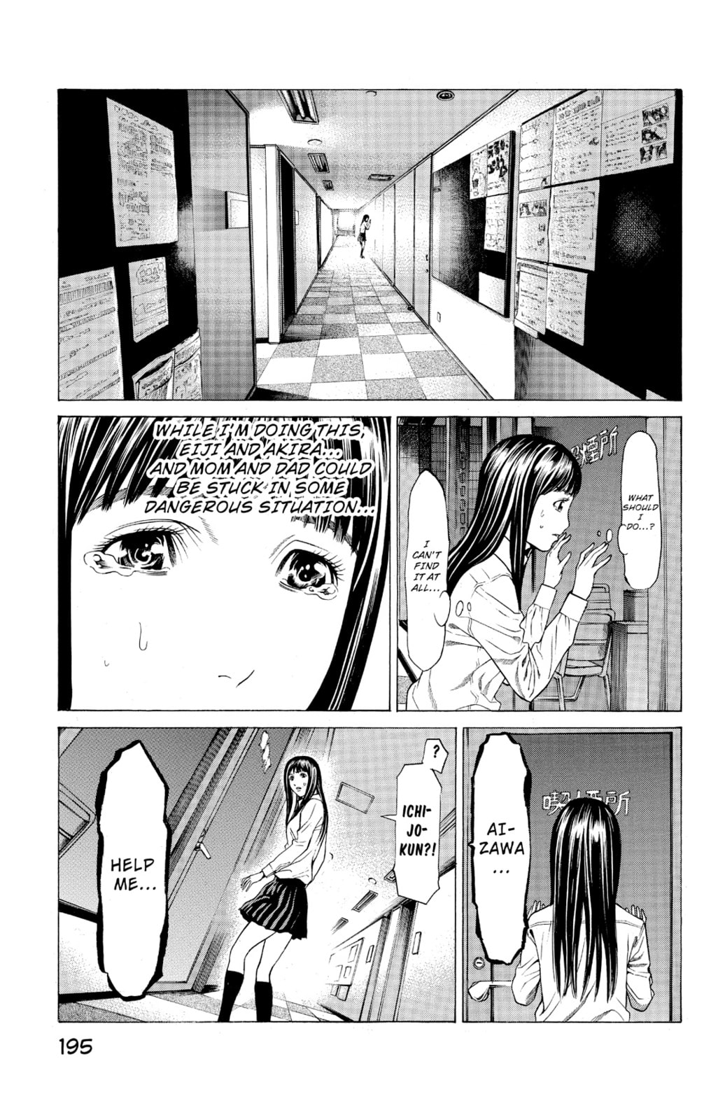 Read Creature! chapter 19 image 44 on Lezhin