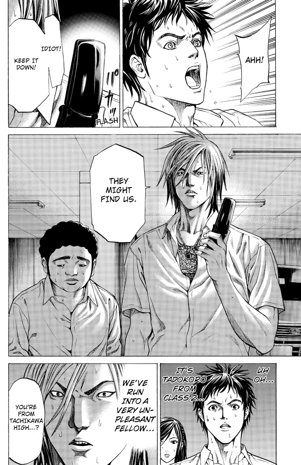 Read Creature! chapter 2 image 14 on Lezhin