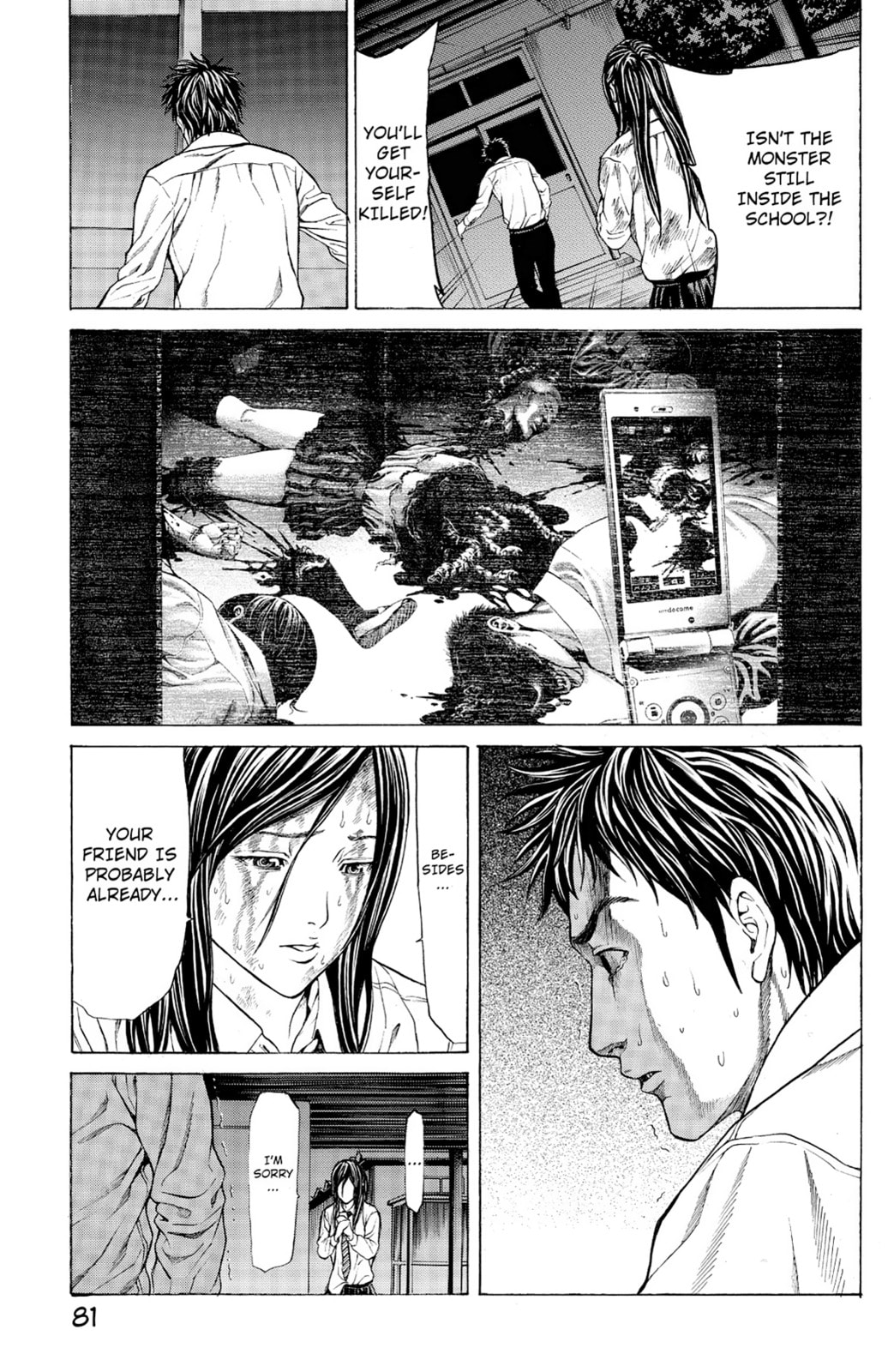 Read Creature! chapter 2 image 7 on Lezhin