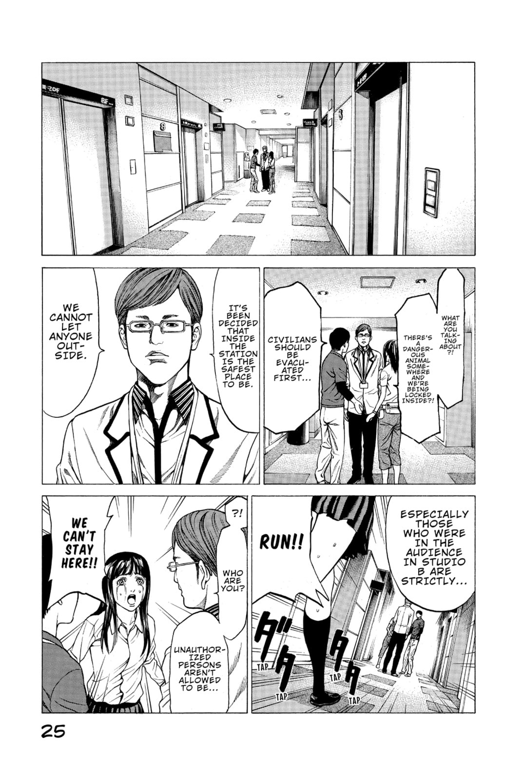 Read Creature! chapter 20 image 17 on Lezhin