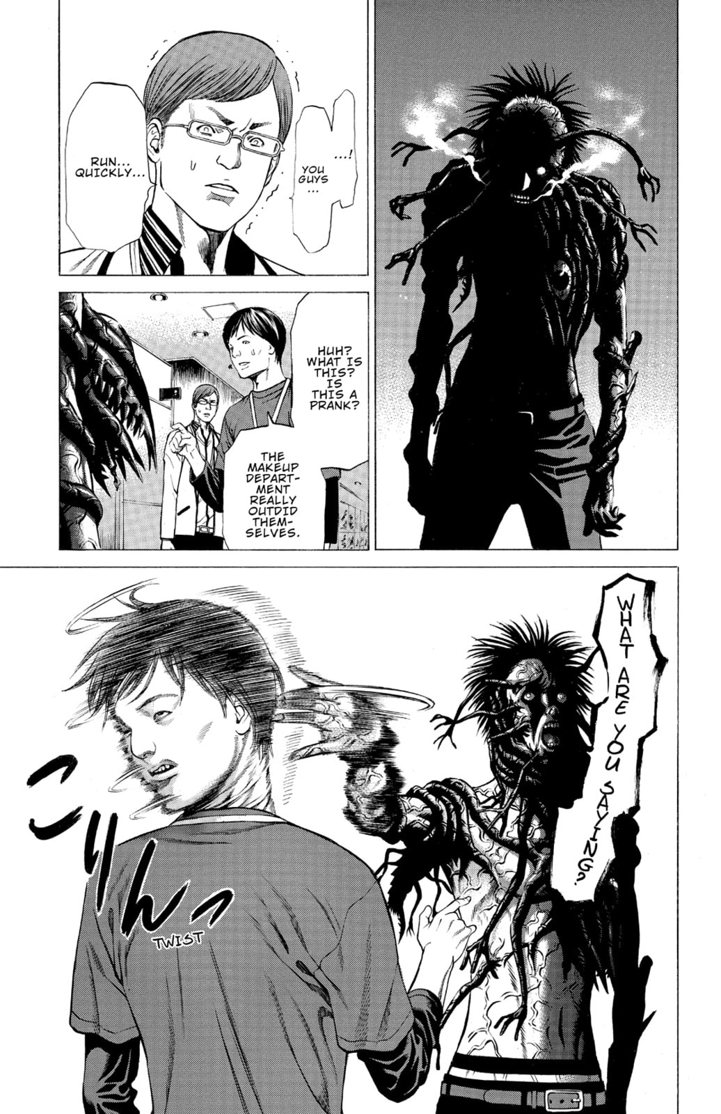Read Creature! chapter 20 image 21 on Lezhin