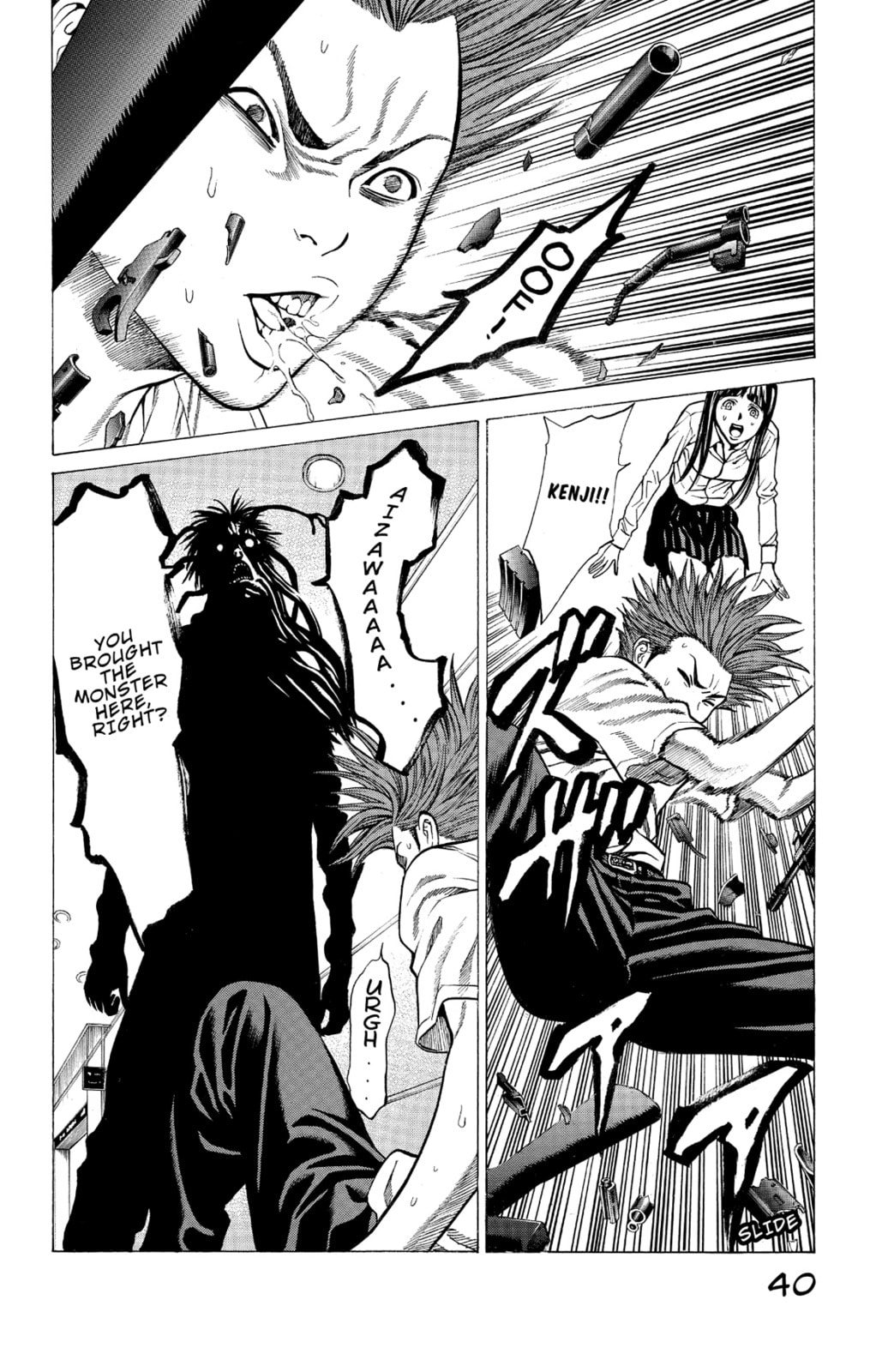 Read Creature! chapter 20 image 29 on Lezhin