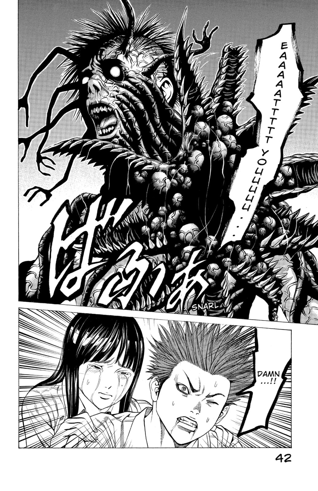Read Creature! chapter 20 image 31 on Lezhin