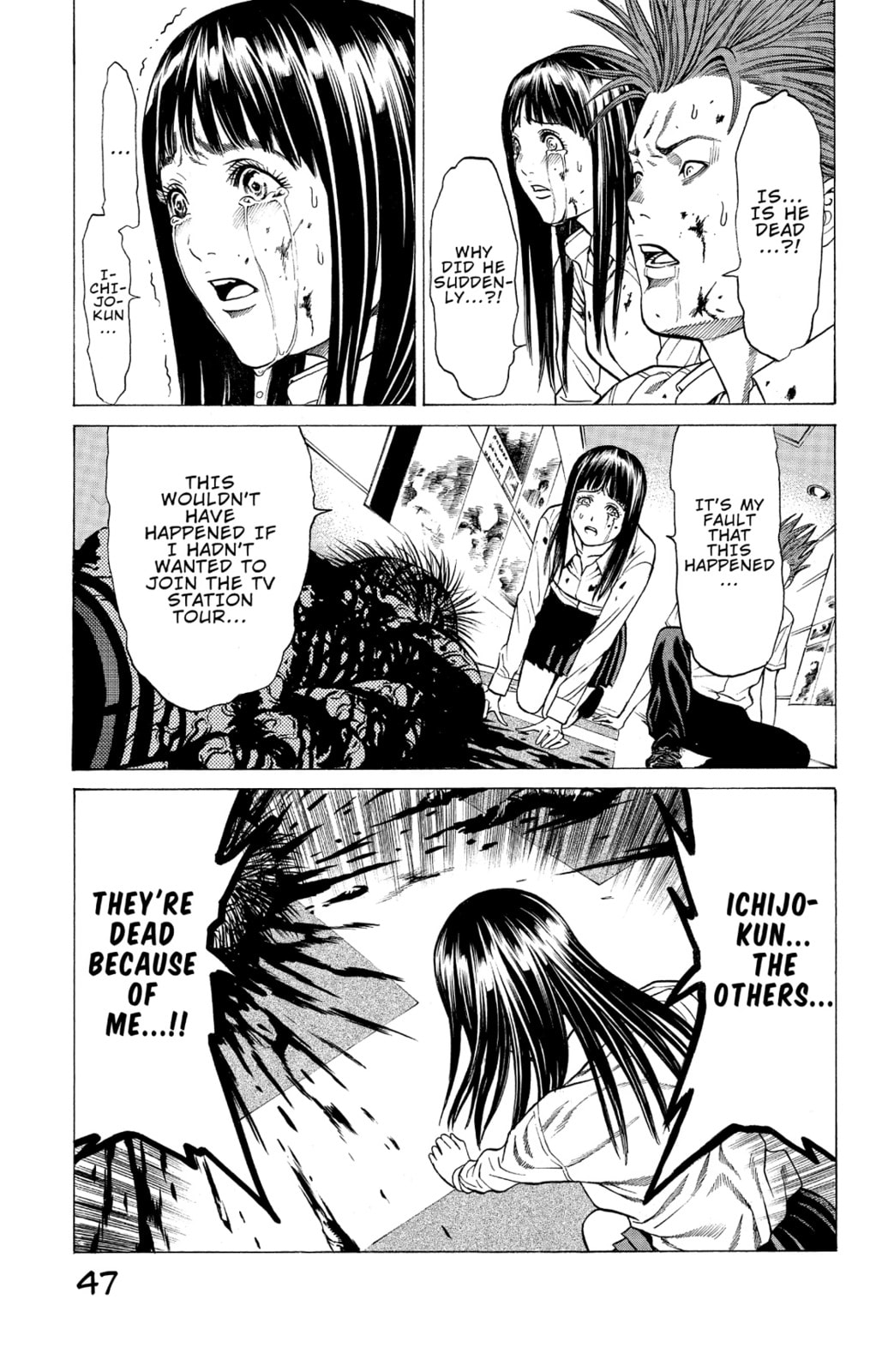 Read Creature! chapter 20 image 35 on Lezhin
