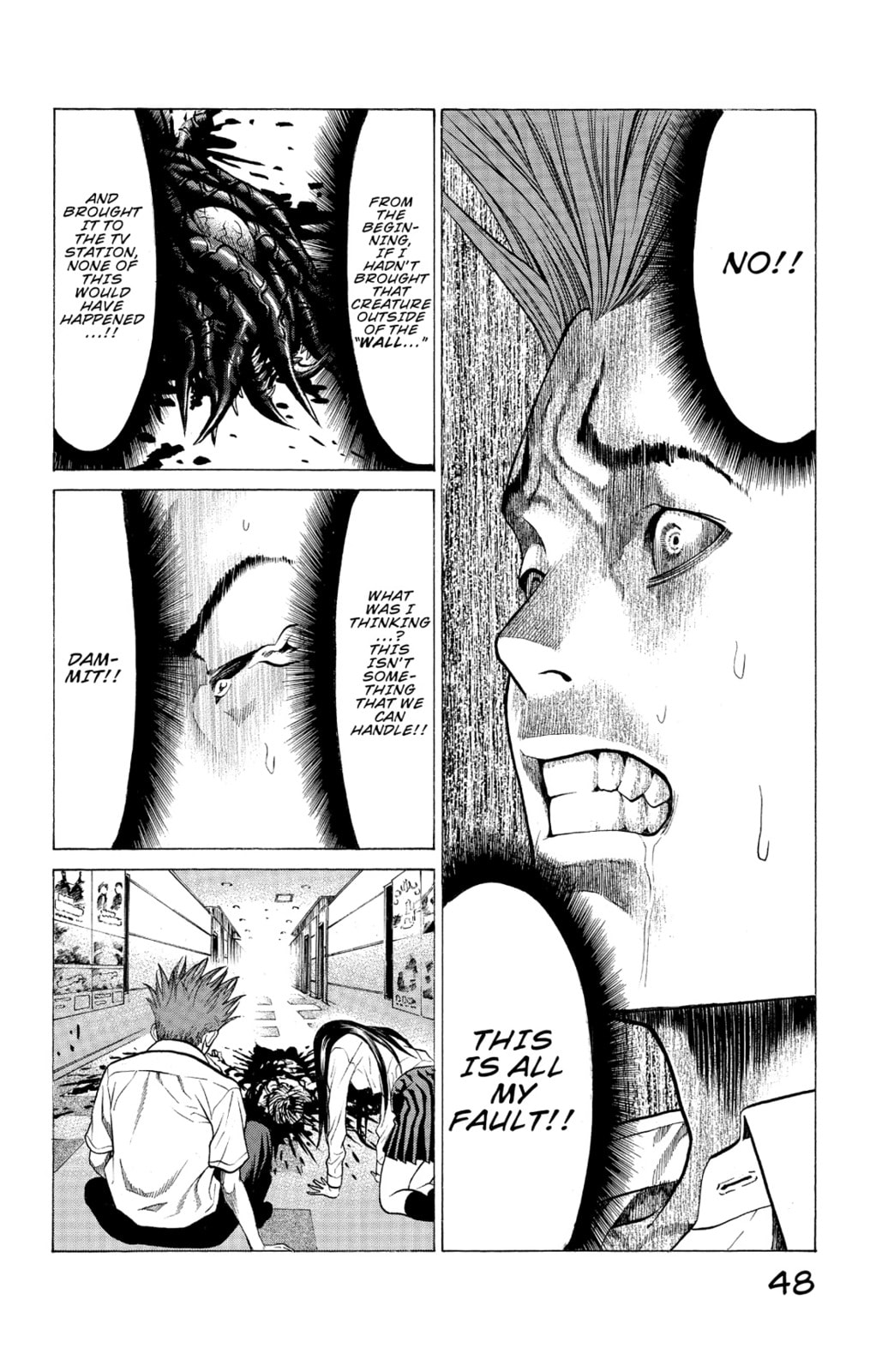 Read Creature! chapter 20 image 36 on Lezhin