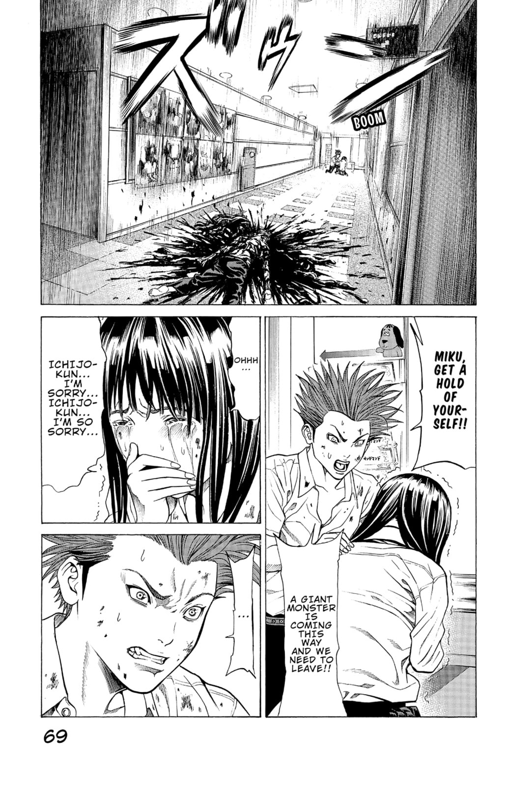 Read Creature! chapter 21 image 12 on Lezhin
