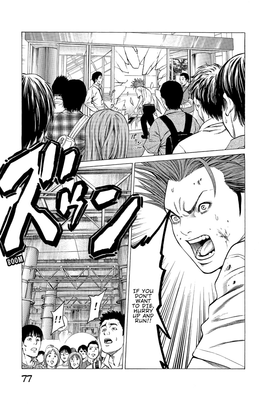 Read Creature! chapter 21 image 20 on Lezhin