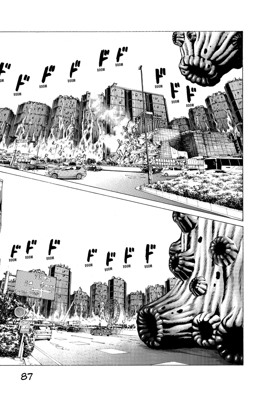 Read Creature! chapter 21 image 27 on Lezhin