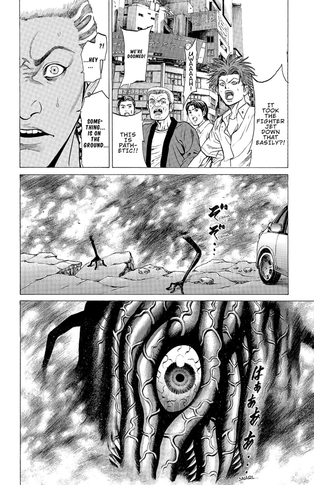 Read Creature! chapter 23 image 17 on Lezhin