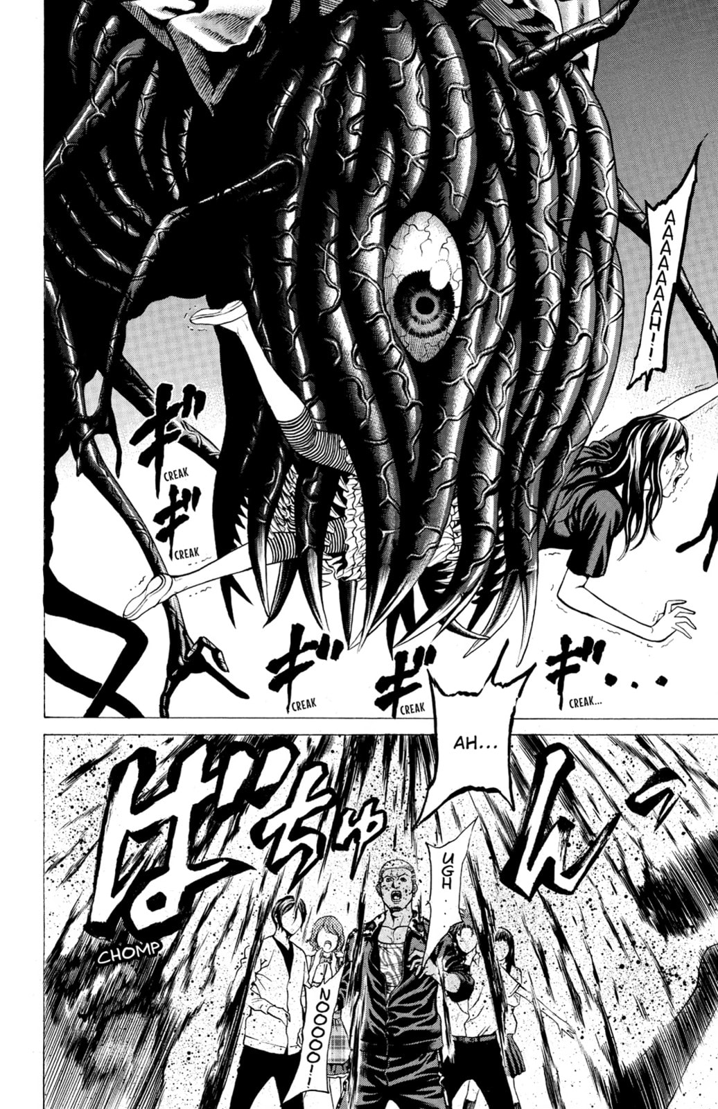 Read Creature! chapter 23 image 26 on Lezhin