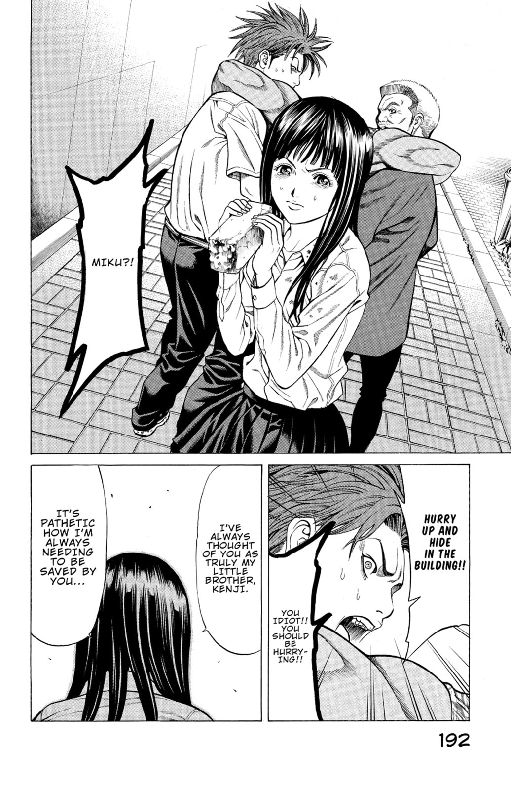 Read Creature! chapter 23 image 32 on Lezhin