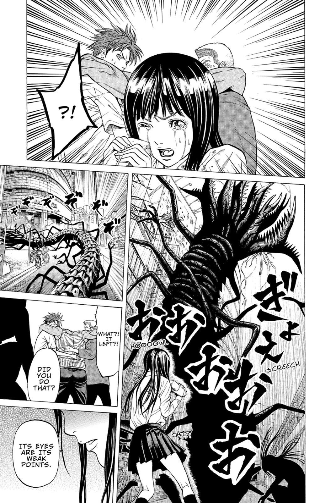Read Creature! chapter 23 image 35 on Lezhin