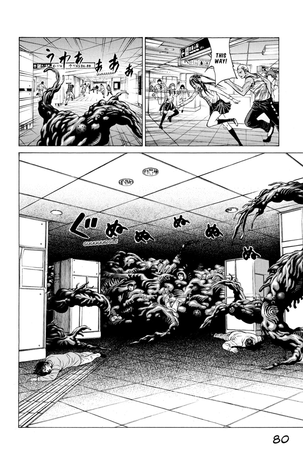 Read Creature! chapter 25 image 23 on Lezhin