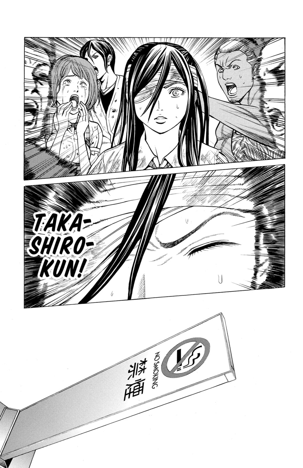 Read Creature! chapter 25 image 36 on Lezhin