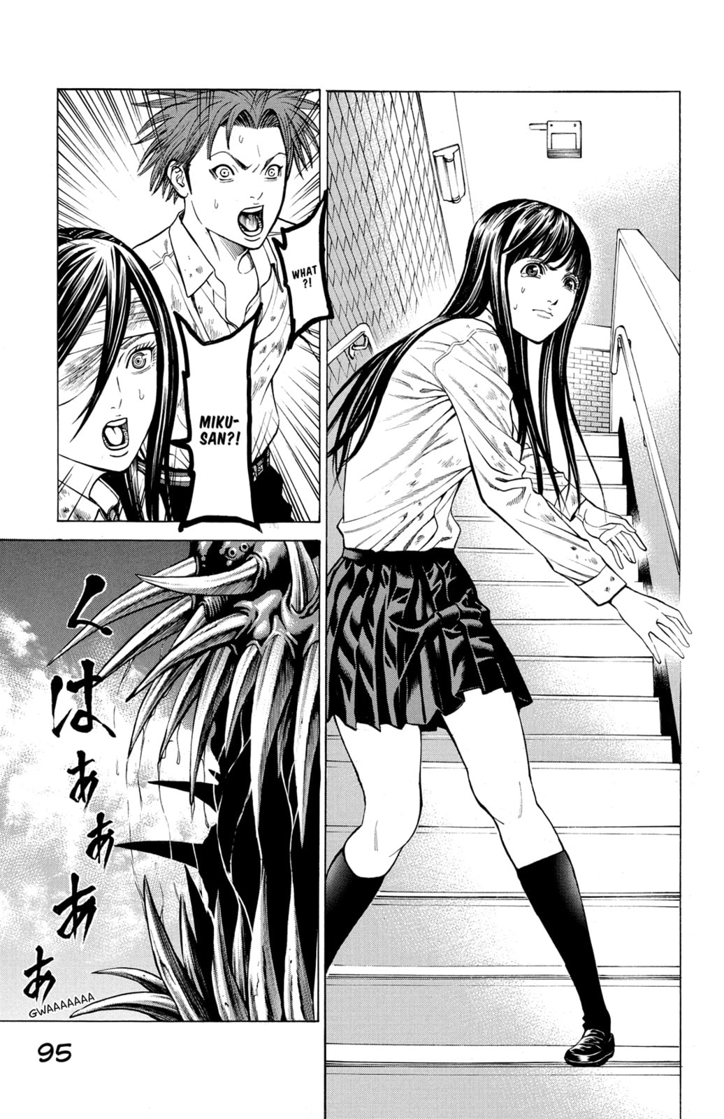 Read Creature! chapter 25 image 38 on Lezhin
