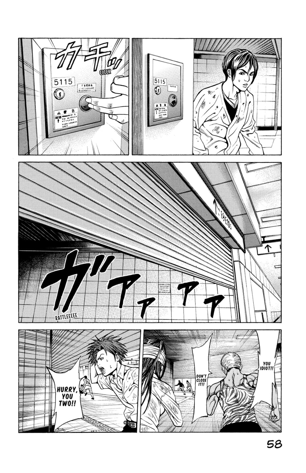 Read Creature! chapter 25 image 5 on Lezhin