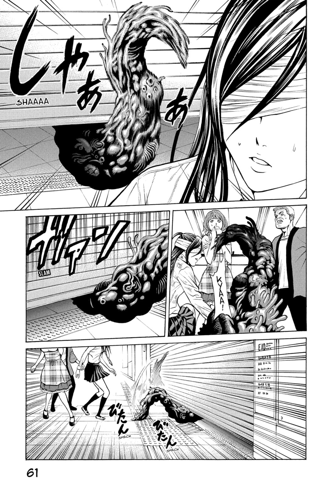 Read Creature! chapter 25 image 8 on Lezhin