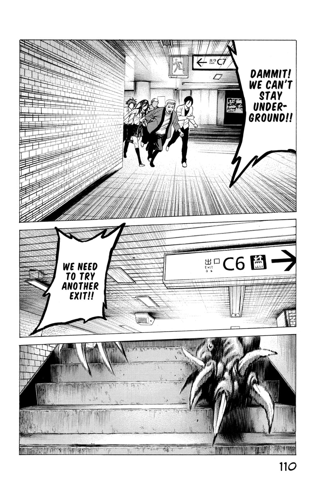 Read Creature! chapter 26 image 10 on Lezhin