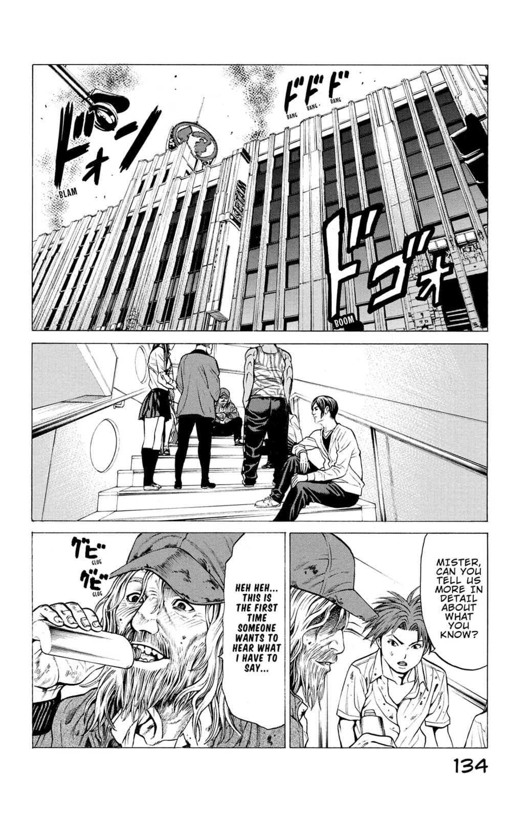 Read Creature! chapter 26 image 30 on Lezhin