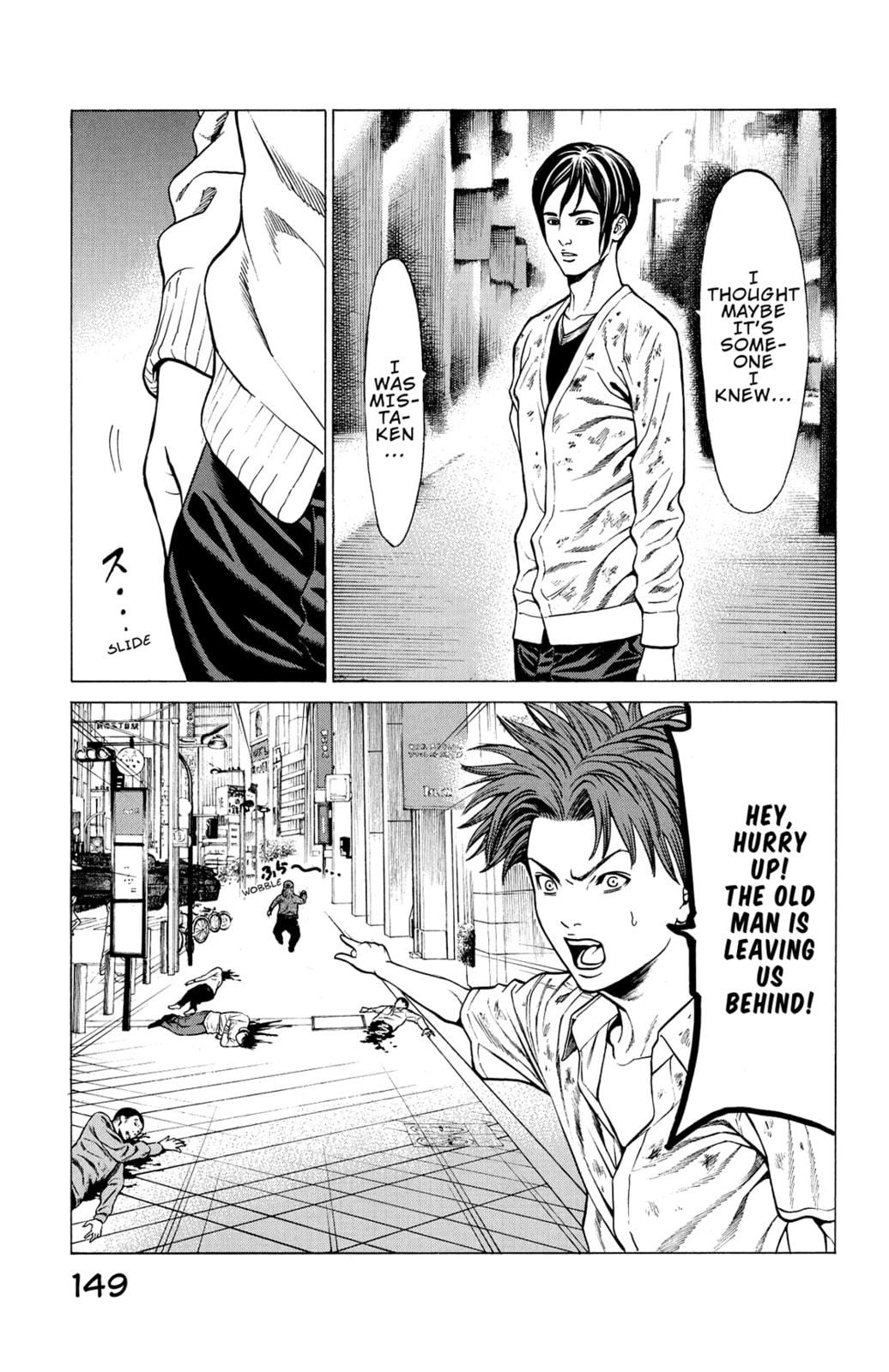 Read Creature! chapter 27 image 4 on Lezhin