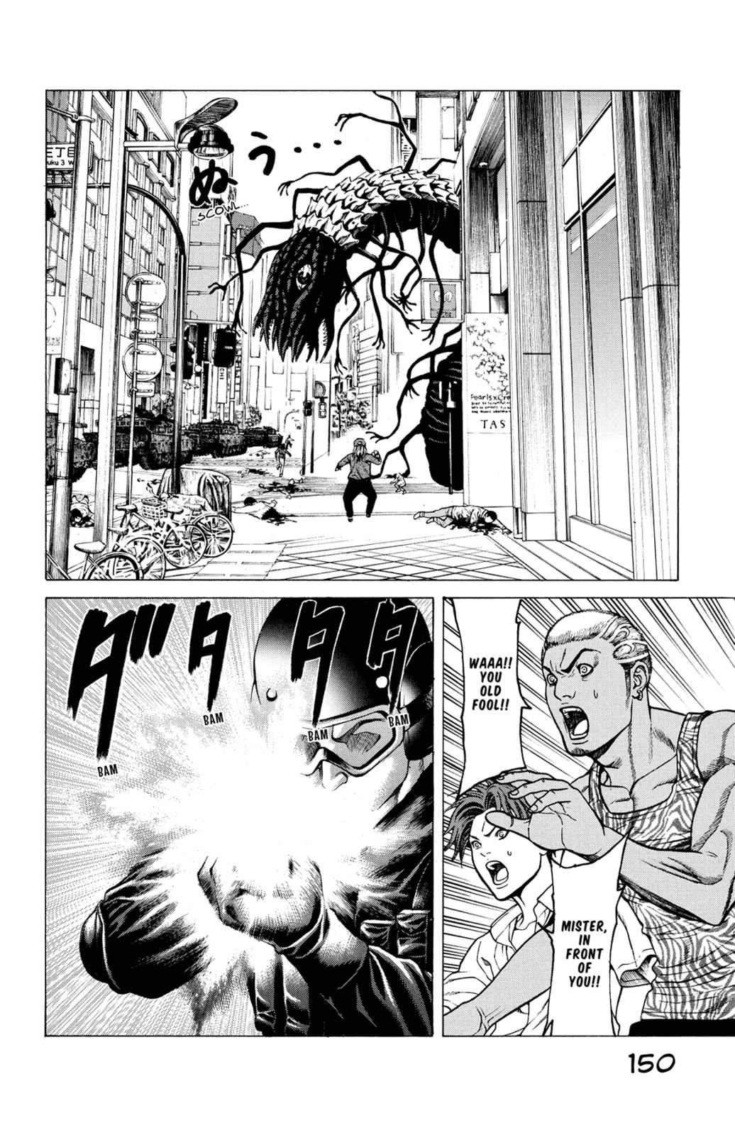 Read Creature! chapter 27 image 5 on Lezhin