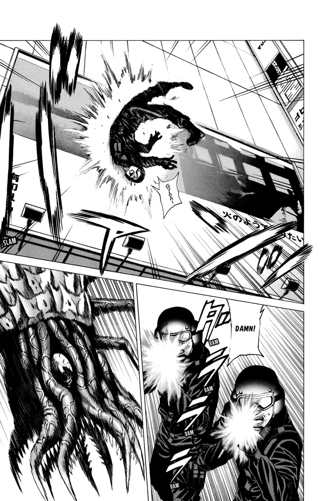 Read Creature! chapter 27 image 8 on Lezhin