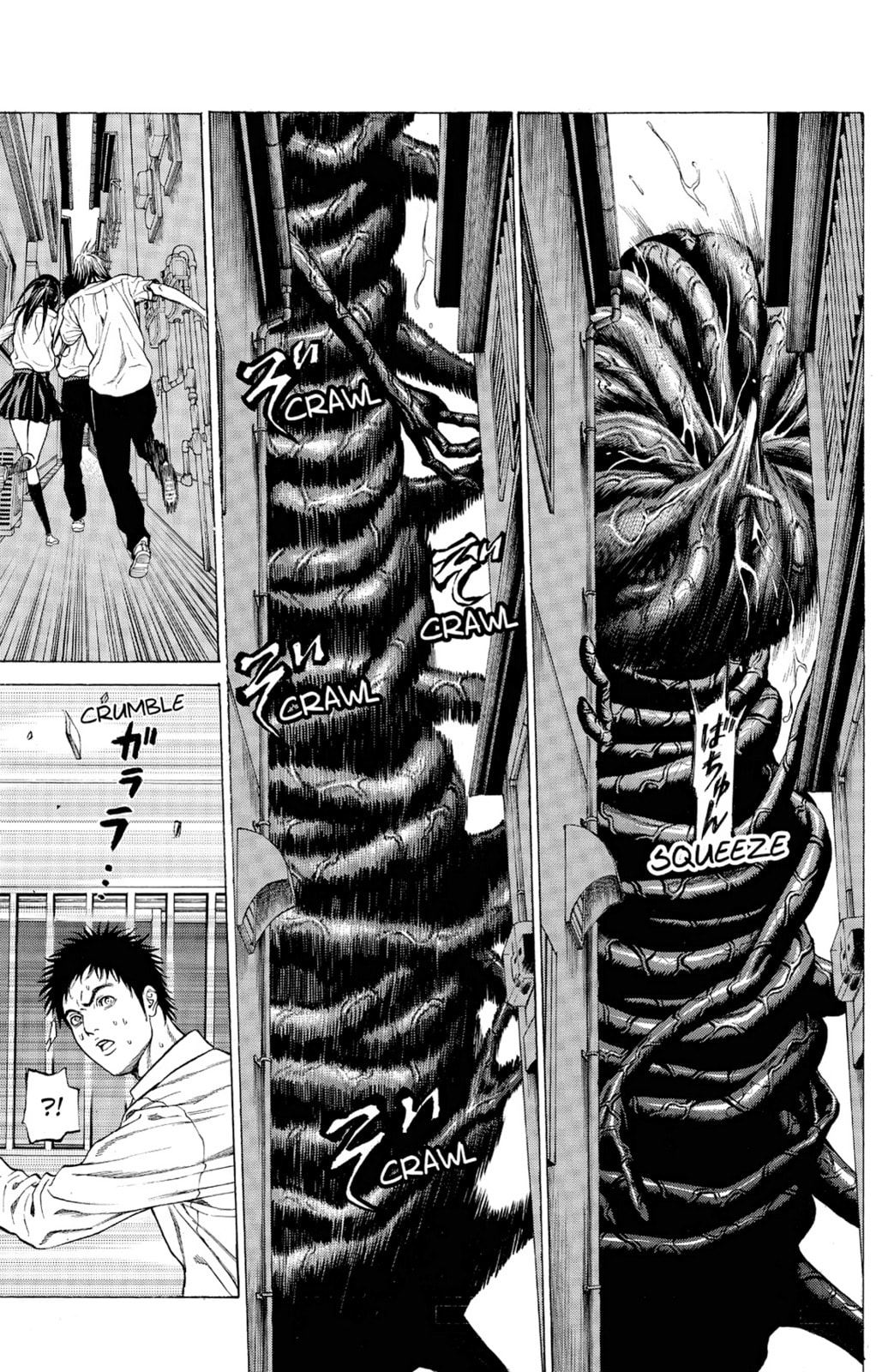 Read Creature! chapter 3 image 11 on Lezhin