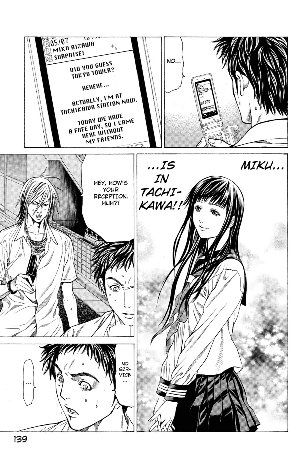 Read Creature! chapter 3 image 2 on Lezhin
