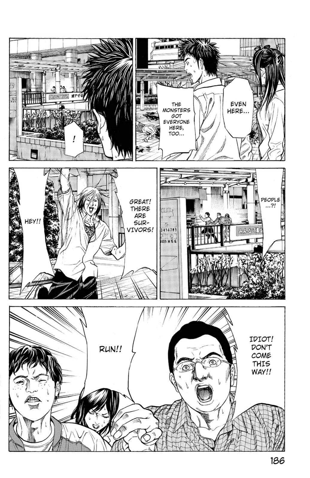 Read Creature! chapter 3 image 43 on Lezhin