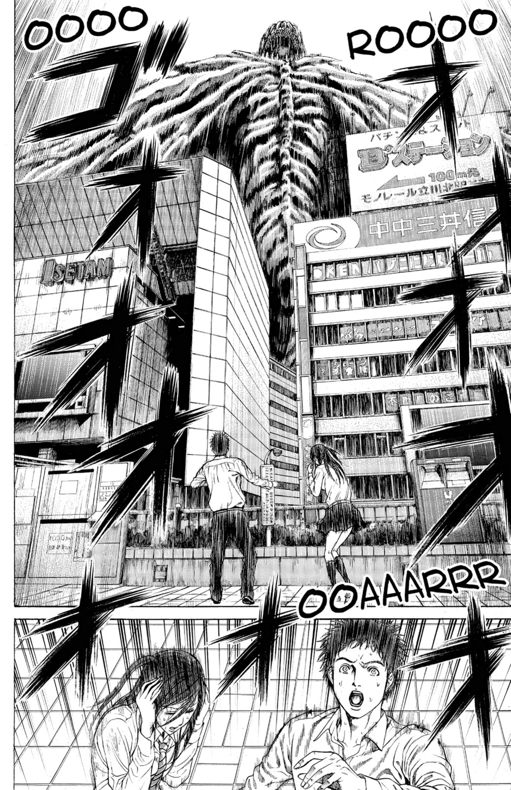 Read Creature! chapter 3 image 48 on Lezhin