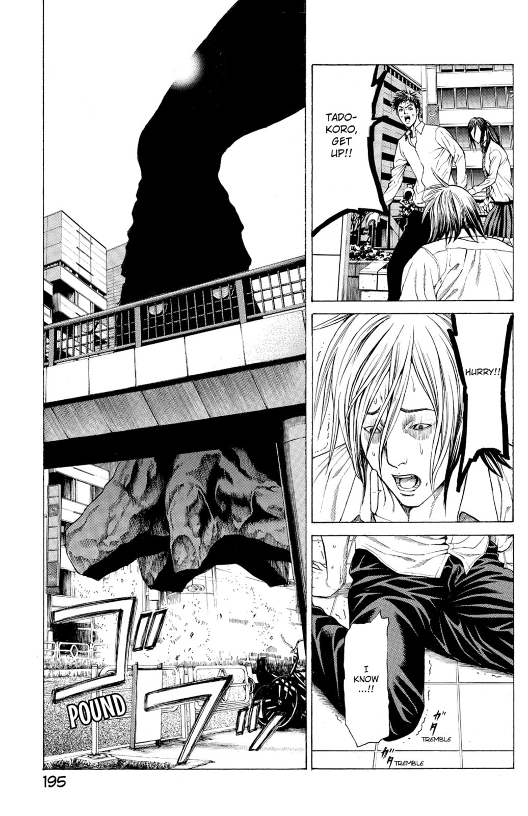 Read Creature! chapter 3 image 51 on Lezhin