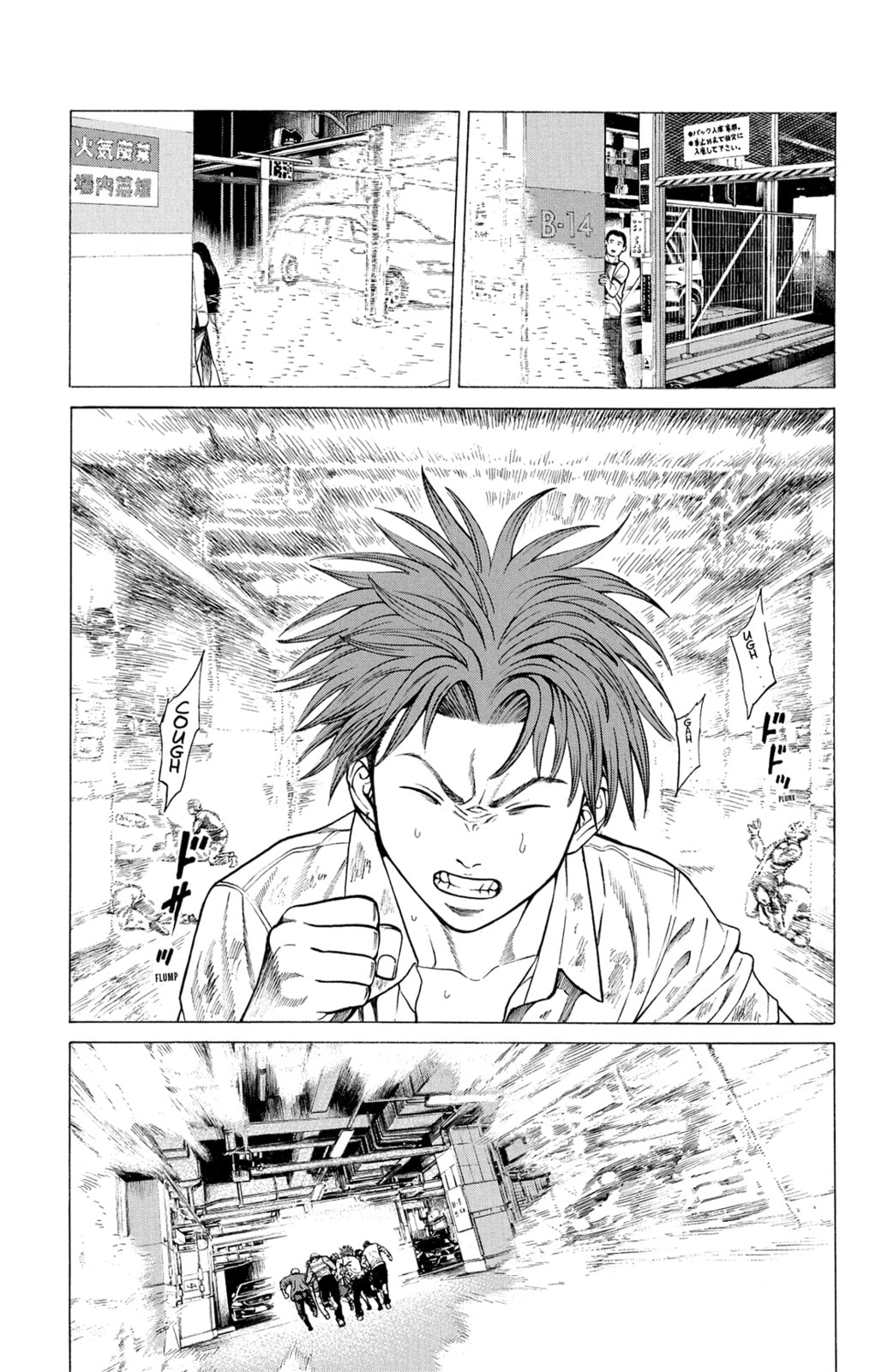 Read Creature! chapter 30 image 18 on Lezhin
