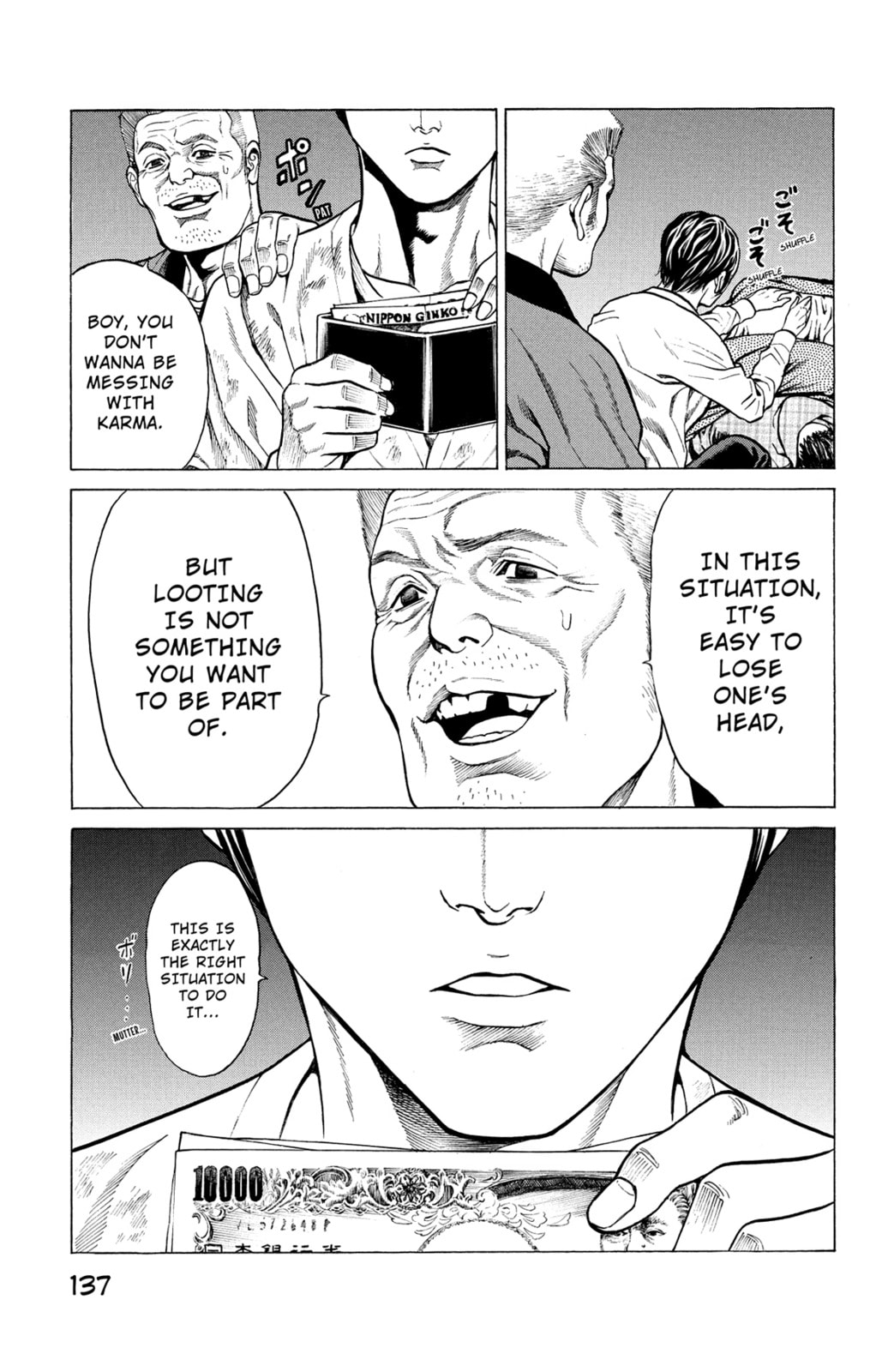 Read Creature! chapter 30 image 34 on Lezhin
