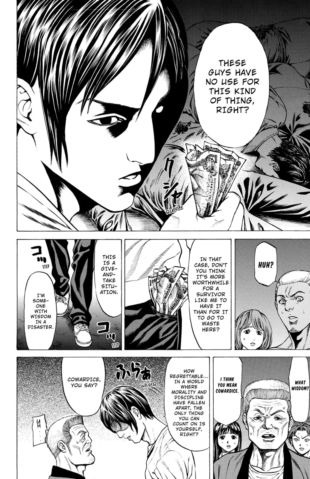 Read Creature! chapter 30 image 35 on Lezhin