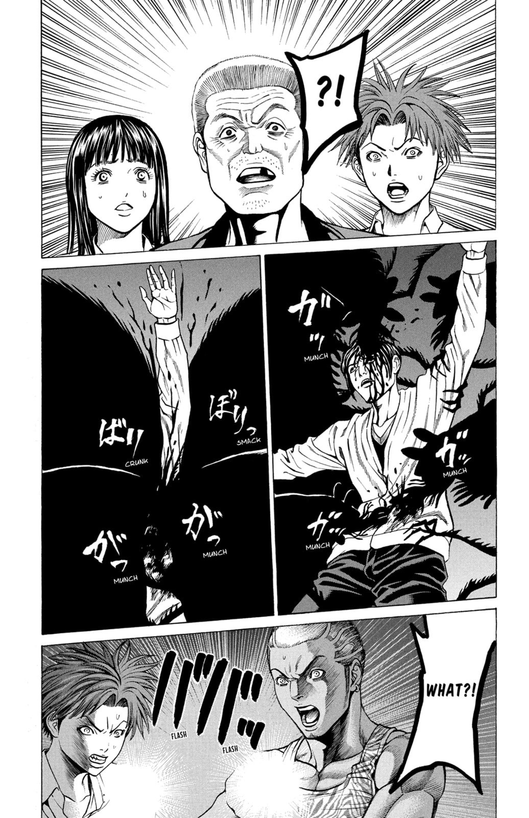 Read Creature! chapter 30 image 38 on Lezhin