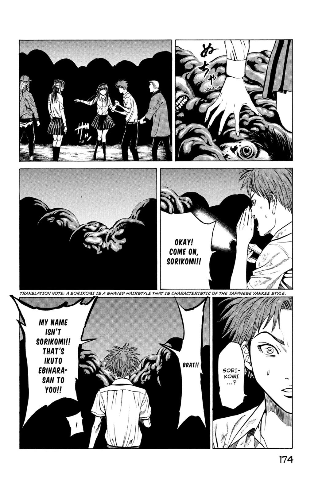 Read Creature! chapter 31 image 25 on Lezhin