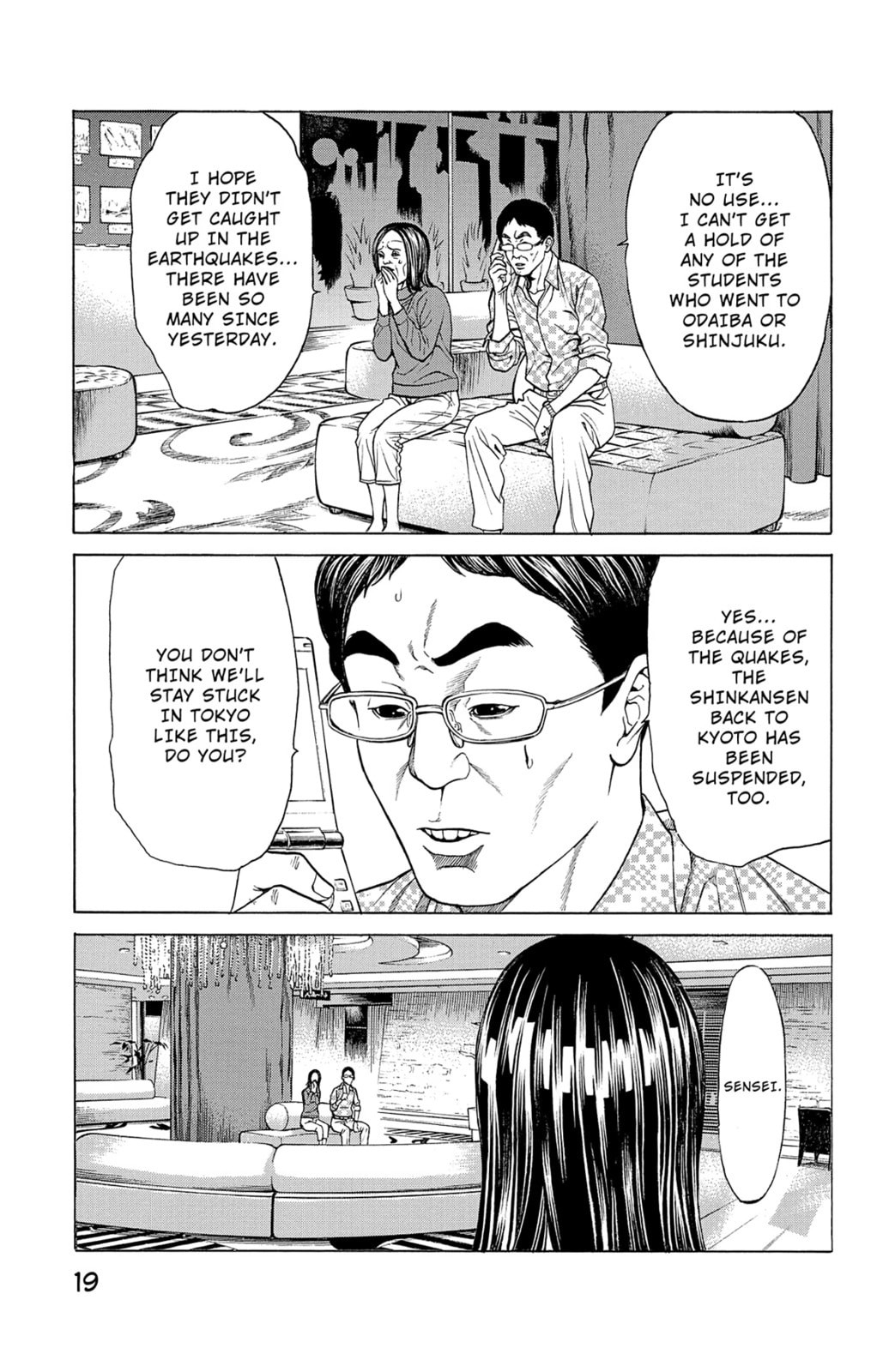 Read Creature! chapter 32 image 14 on Lezhin
