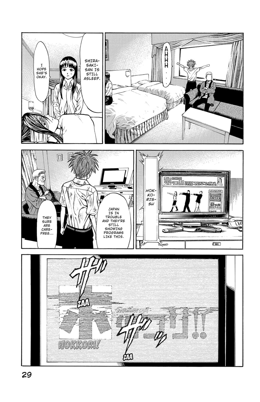 Read Creature! chapter 32 image 24 on Lezhin