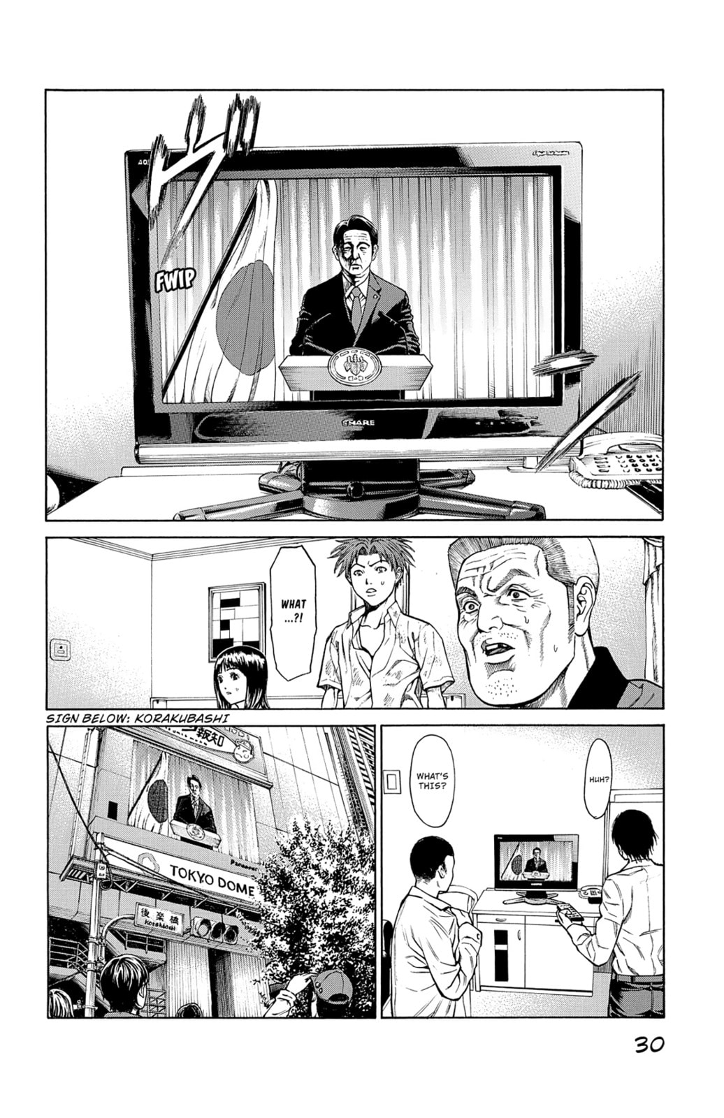 Read Creature! chapter 32 image 25 on Lezhin