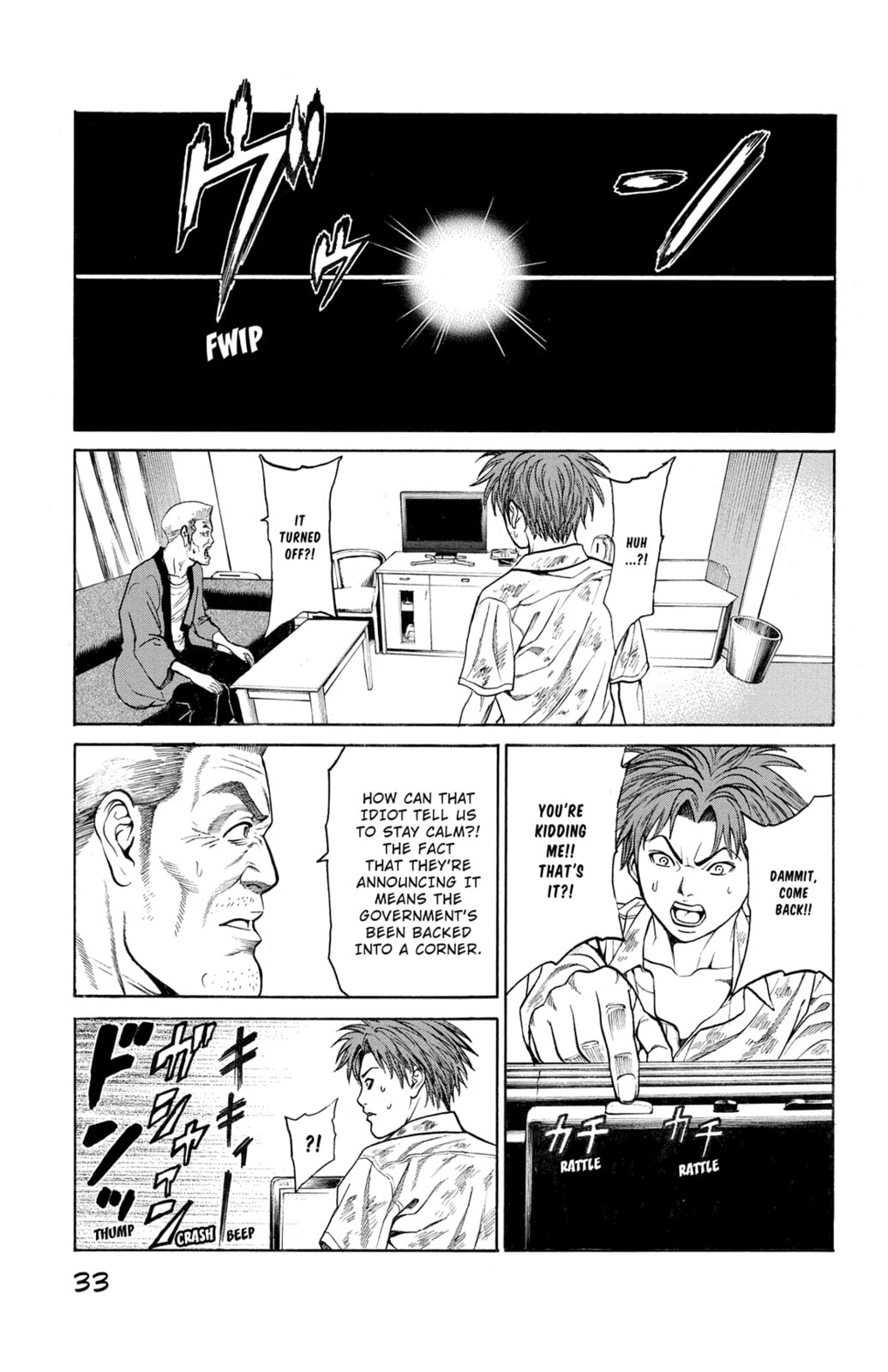 Read Creature! chapter 32 image 28 on Lezhin