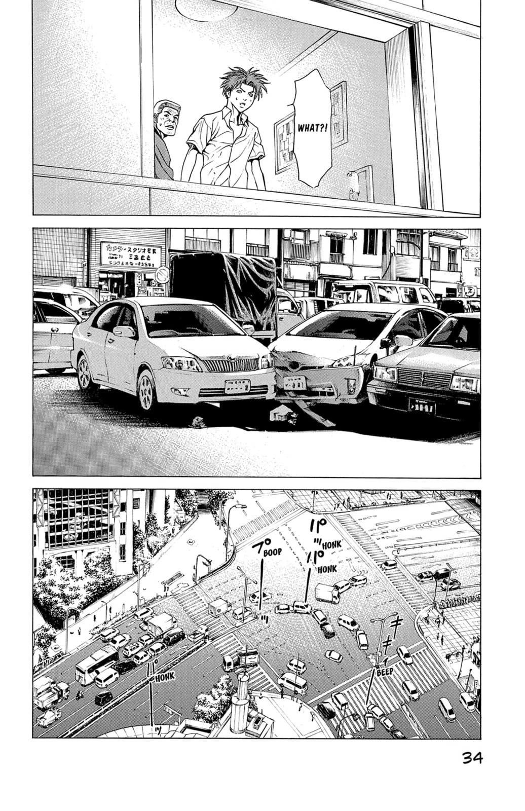 Read Creature! chapter 32 image 29 on Lezhin