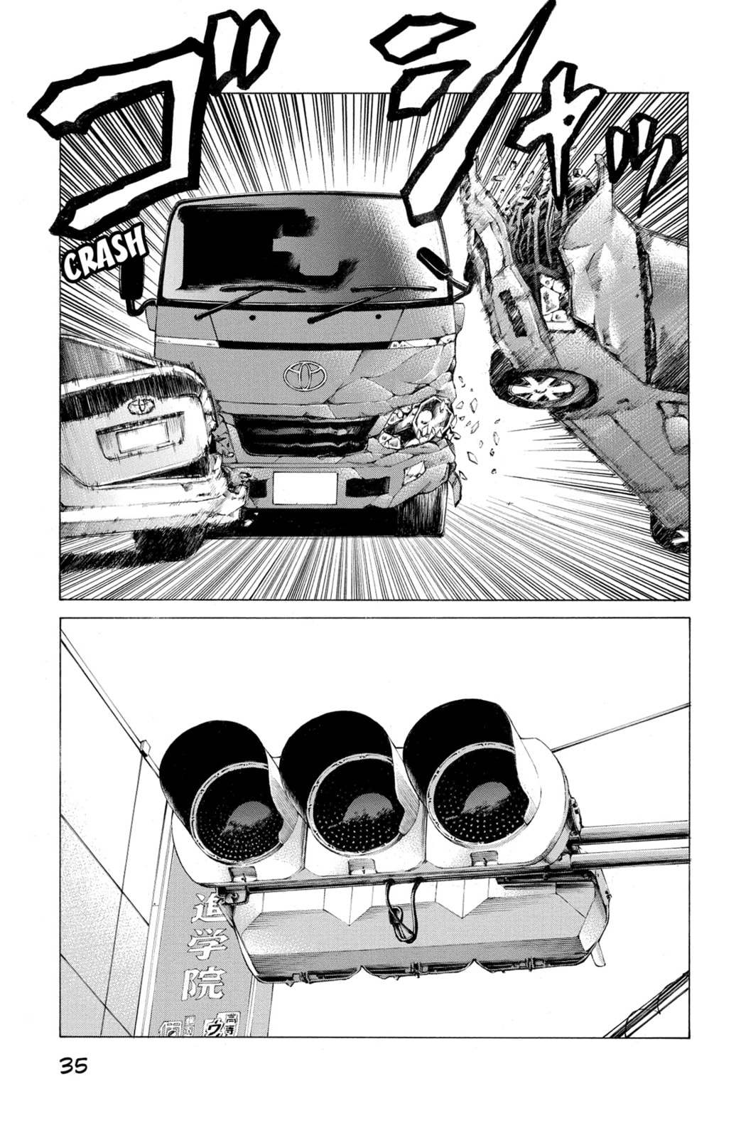 Read Creature! chapter 32 image 30 on Lezhin