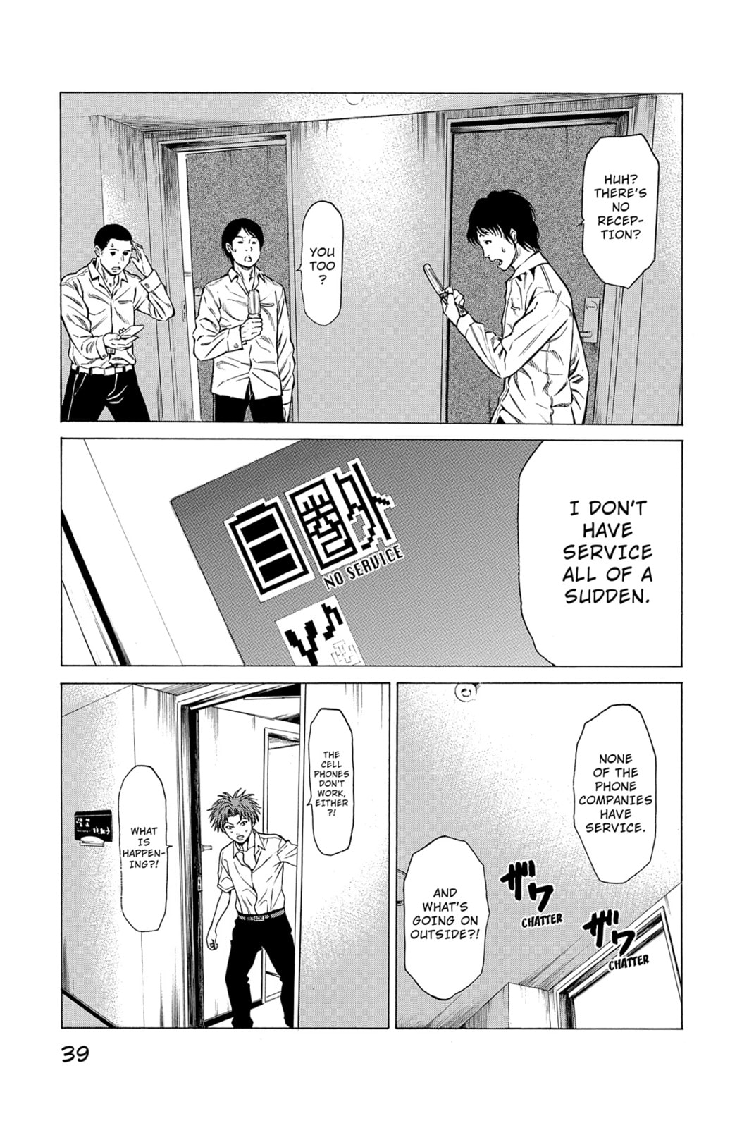 Read Creature! chapter 32 image 33 on Lezhin
