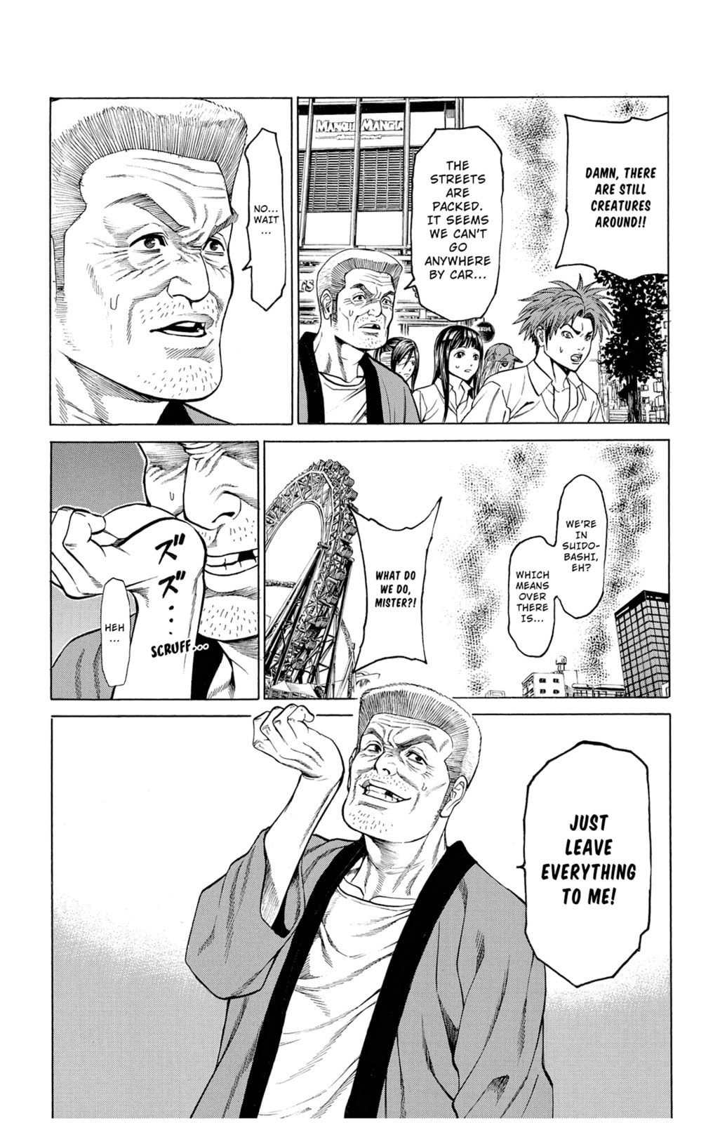Read Creature! chapter 37 image 17 on Lezhin